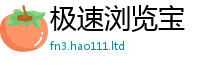 2025新澳门2025免费原料在2025年最新资料大全官网入口